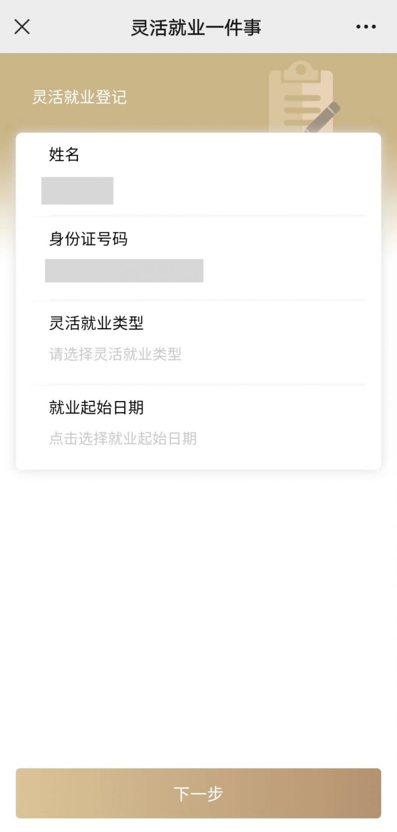 聊城上海医保提取平台(上海医保取现需要什么流程)