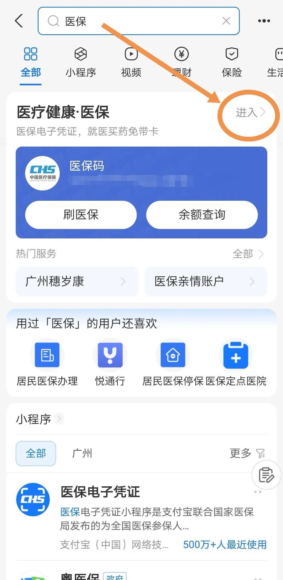 全国24小时医保提取平台(医保24小时服务标志)