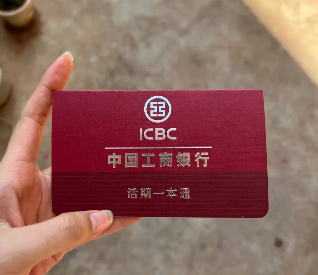 聊城深圳急用钱套医保卡(深圳医保卡提取现金方法)