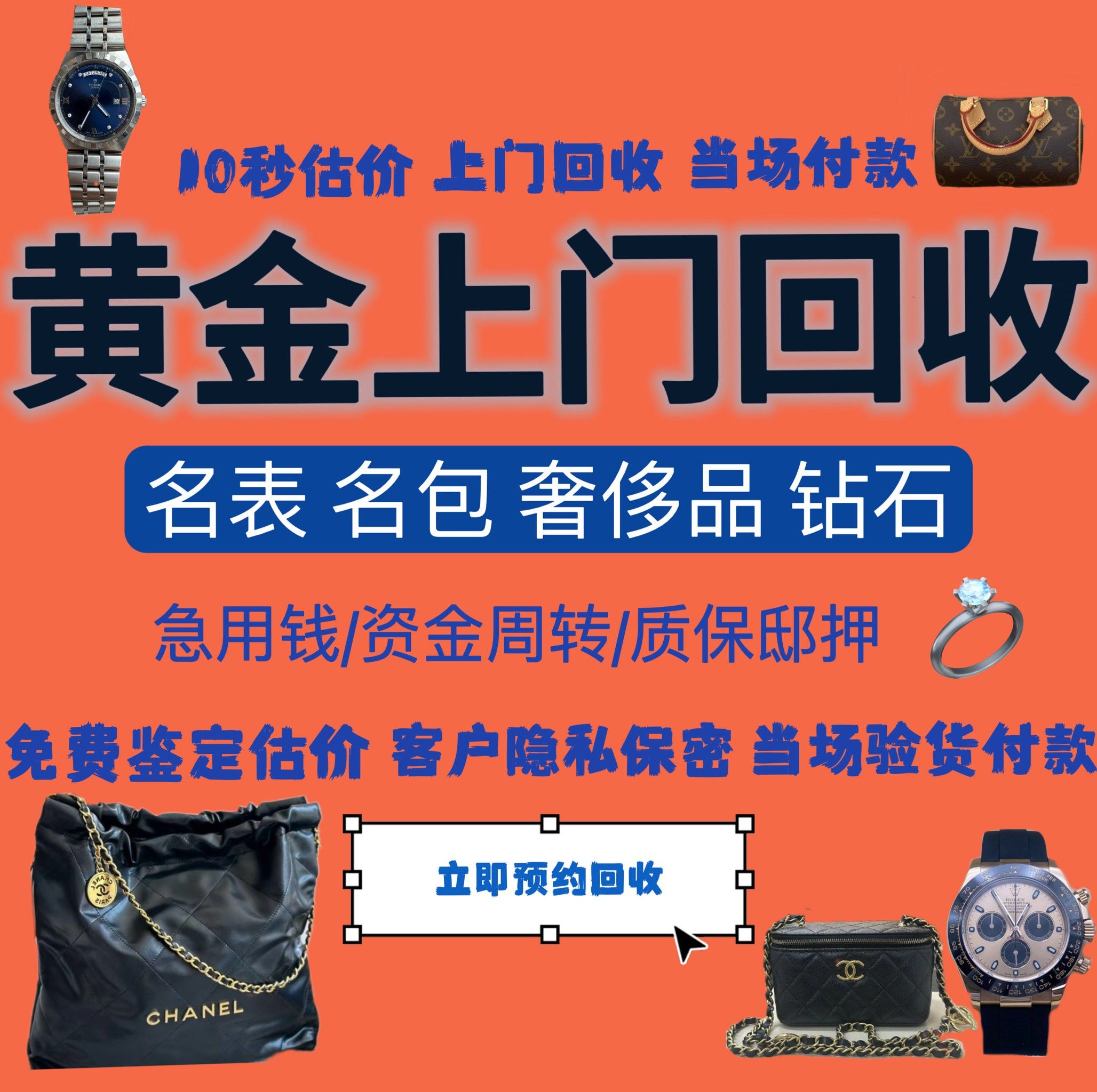 聊城急用钱医保取现回收商家微信(分付回收商家怎么找)