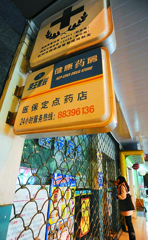 聊城24小时套医保卡回收商家(高价回收医保卡)