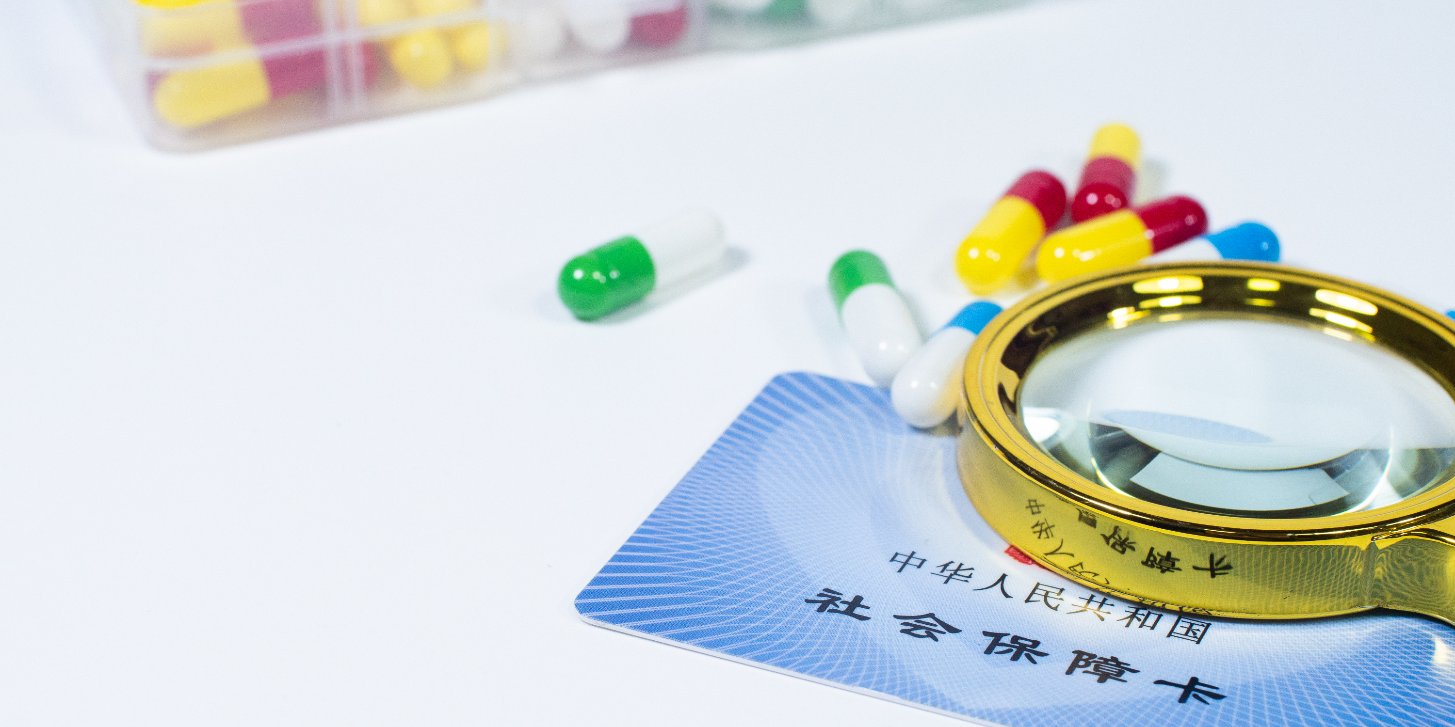 聊城医保24小时提取中介(医保卡兑现中介犯法吗)