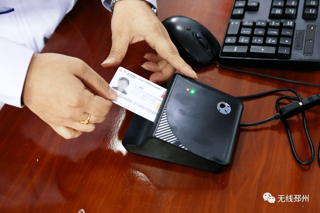 聊城24小时套医保卡(北京医保卡打折)