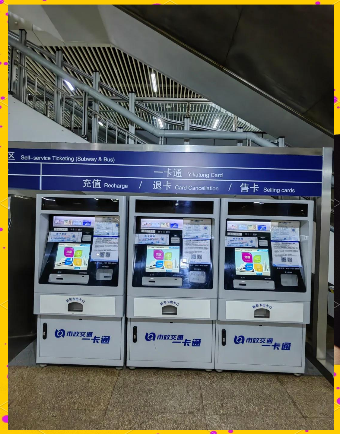 聊城急用钱套医保卡(北京急用钱套医保卡电话)