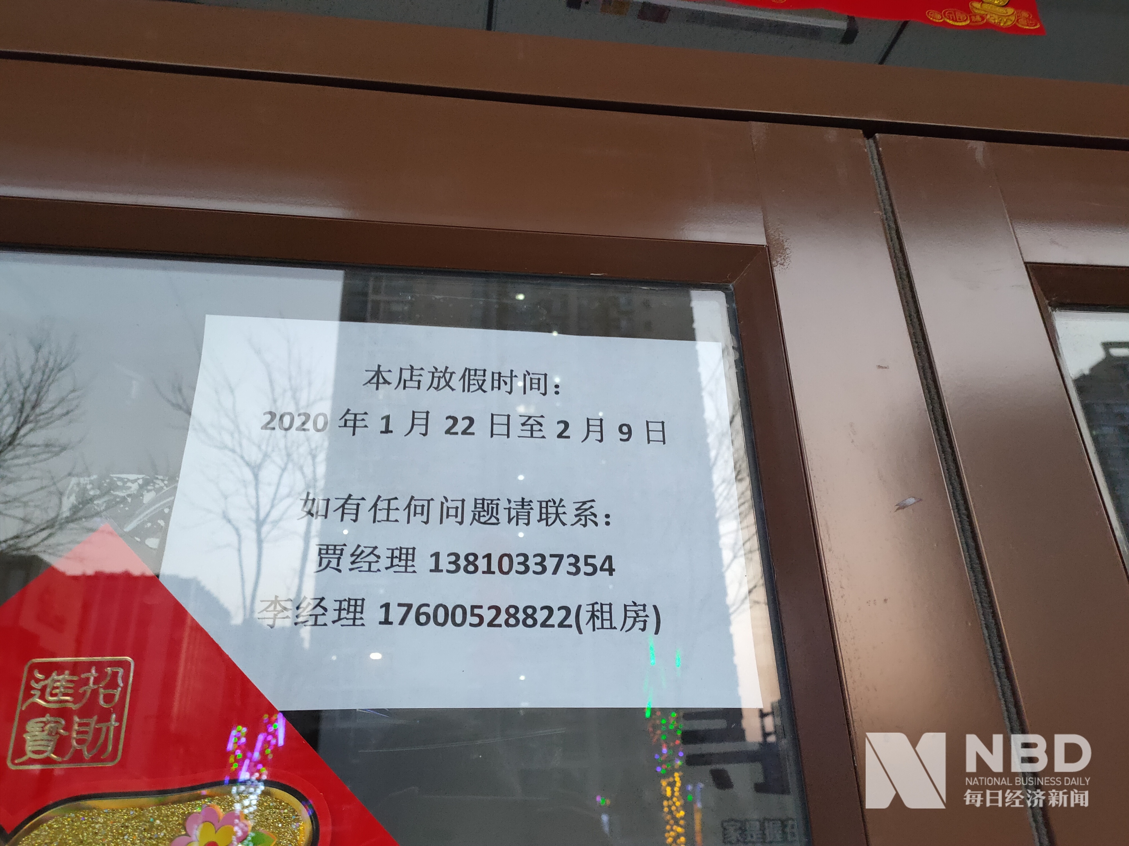 聊城医保提取中介(北京医保提取现金需要什么手续)