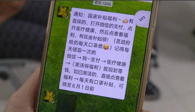 聊城医保套现联系方式微信(医保套现平台)