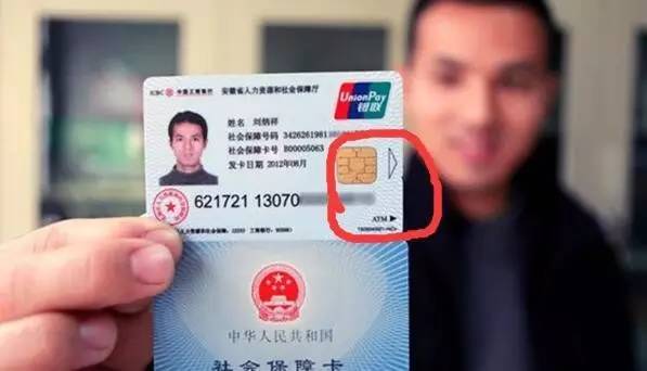 聊城医保套现一般什么点位(医保套现有什么后果)