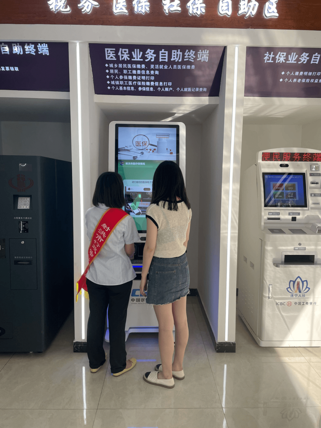 聊城医保套现24小时联系方式(医保套现一般收多少手续费)