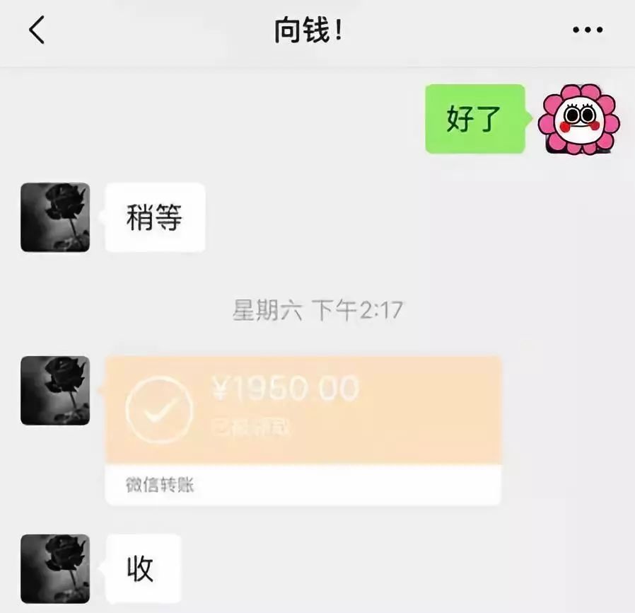 聊城医保套现联系方式微信(医保套现会被发现吗)