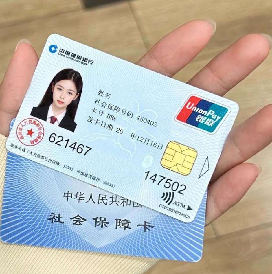 聊城急用钱套医保卡(24小时套医保不收费)