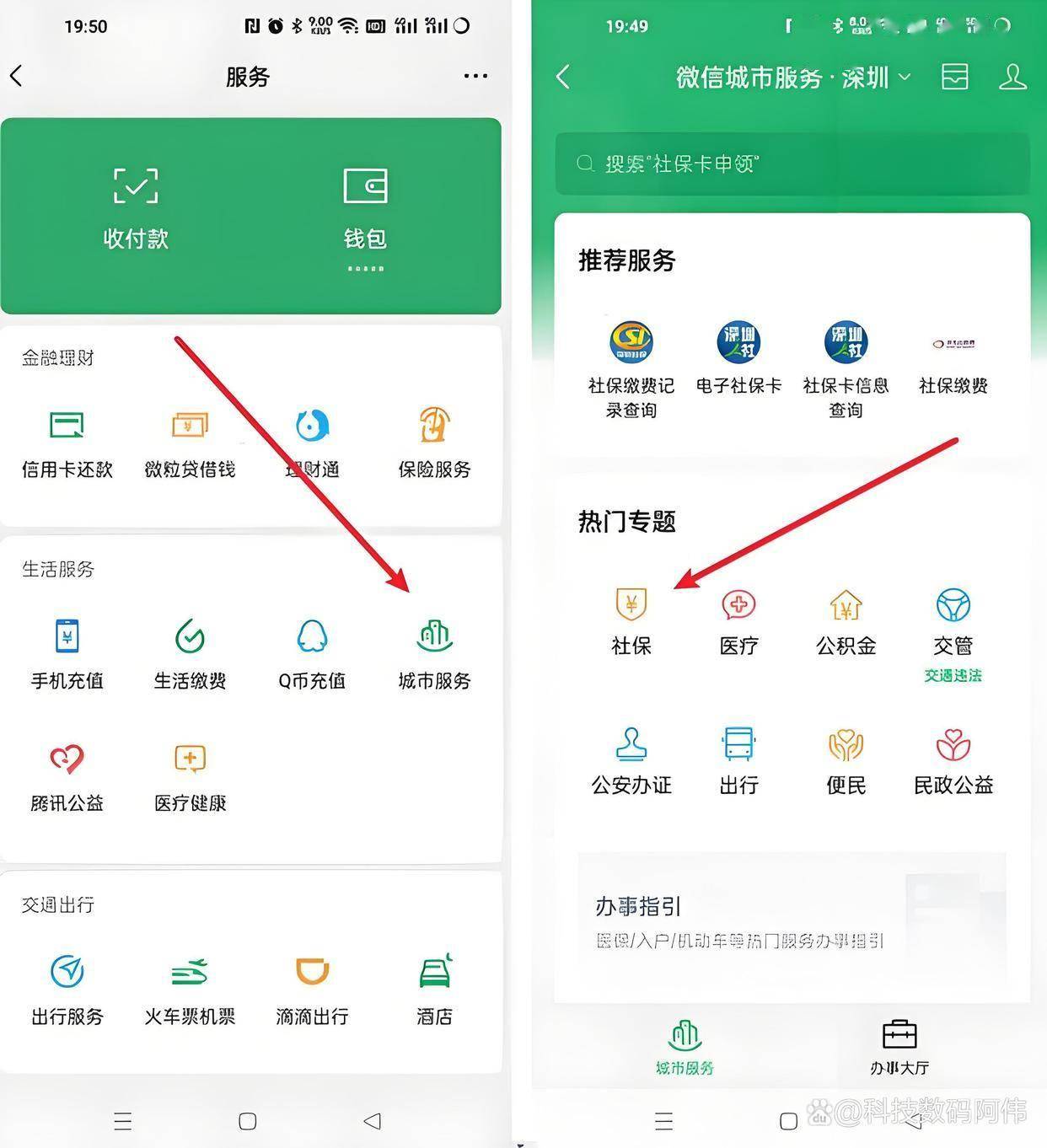 聊城医保24小时提取微信(医保提现app)