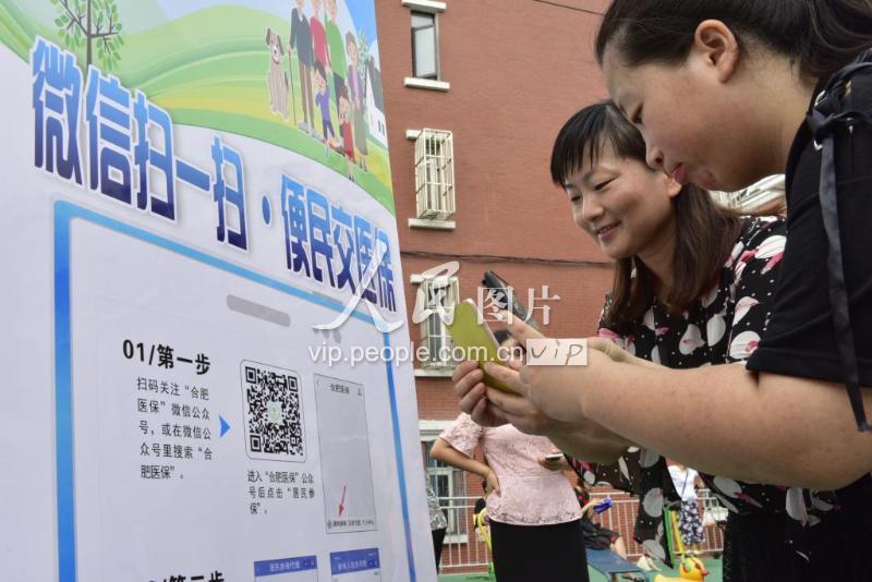 聊城医保套现联系方式微信(医保套现流程)