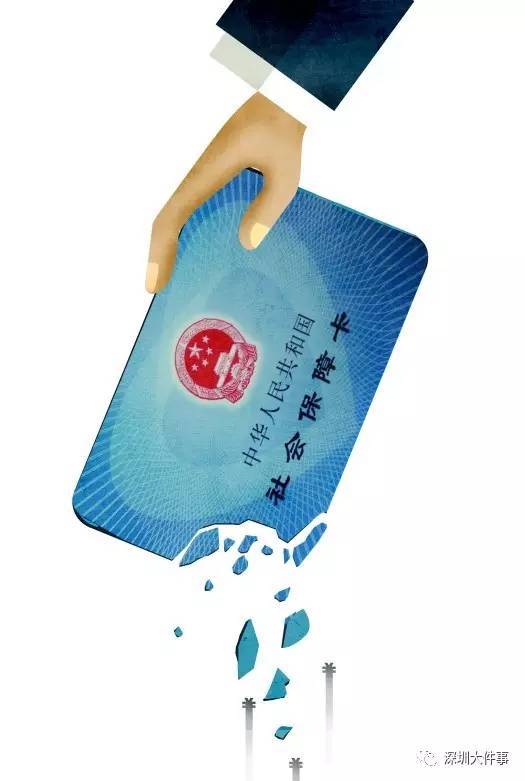 聊城广州医保卡套现(在线套医保卡联系方式)