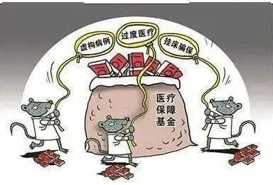 聊城医保套现24小时联系方式(医保套现是怎么操作的)