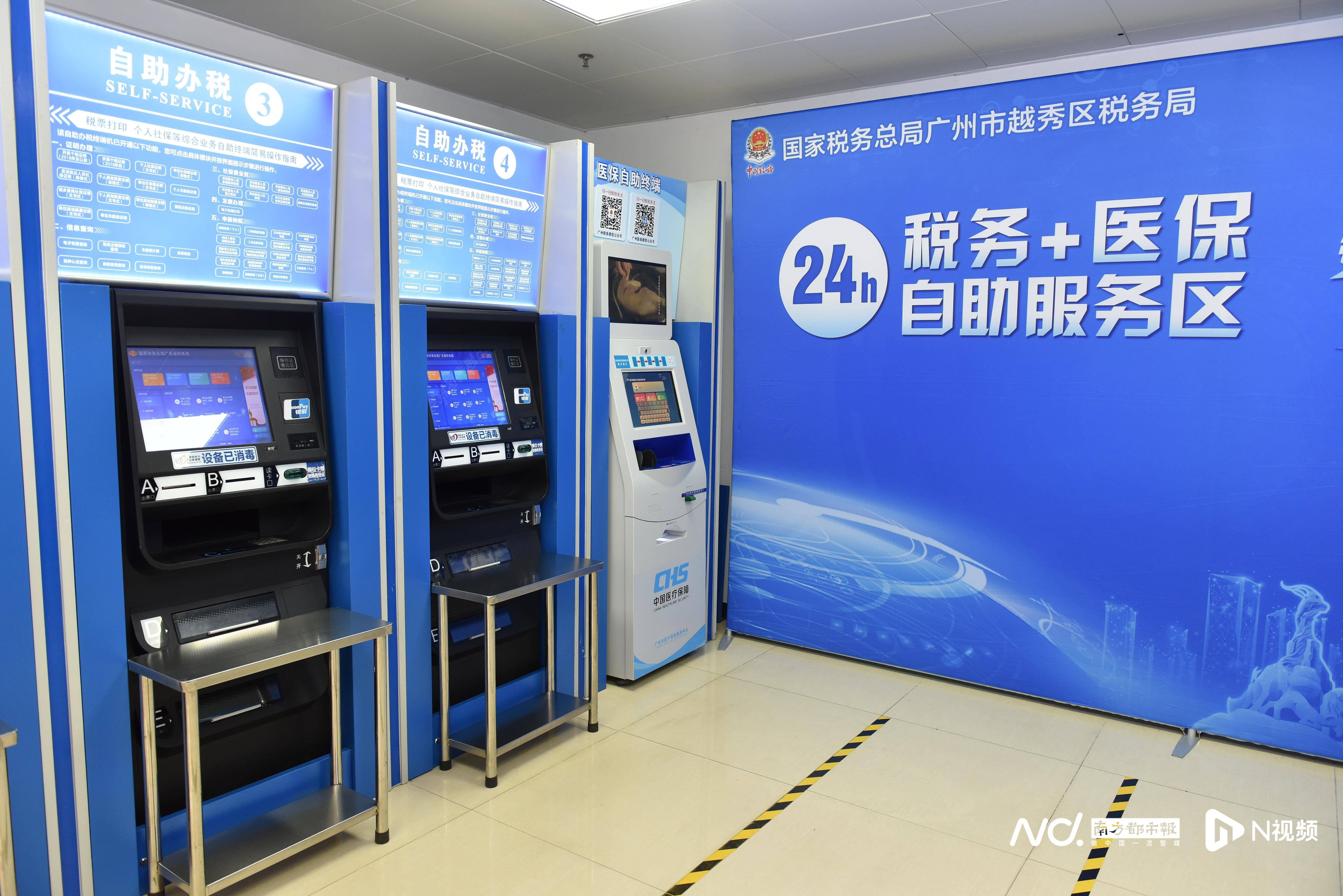 聊城医保24小时提取中介(医保24小时提取中介服务费)