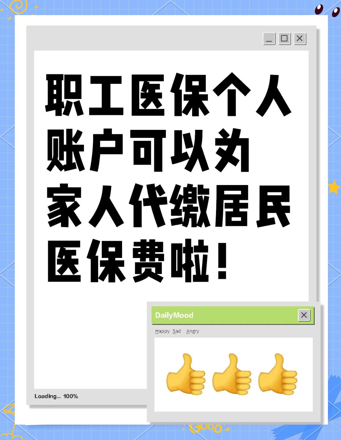 聊城医保提取代办中介(医保提取代办中介怎么联系)