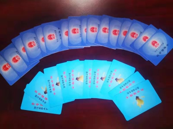 聊城套医保卡回收商家(医保卡钱套现回收)