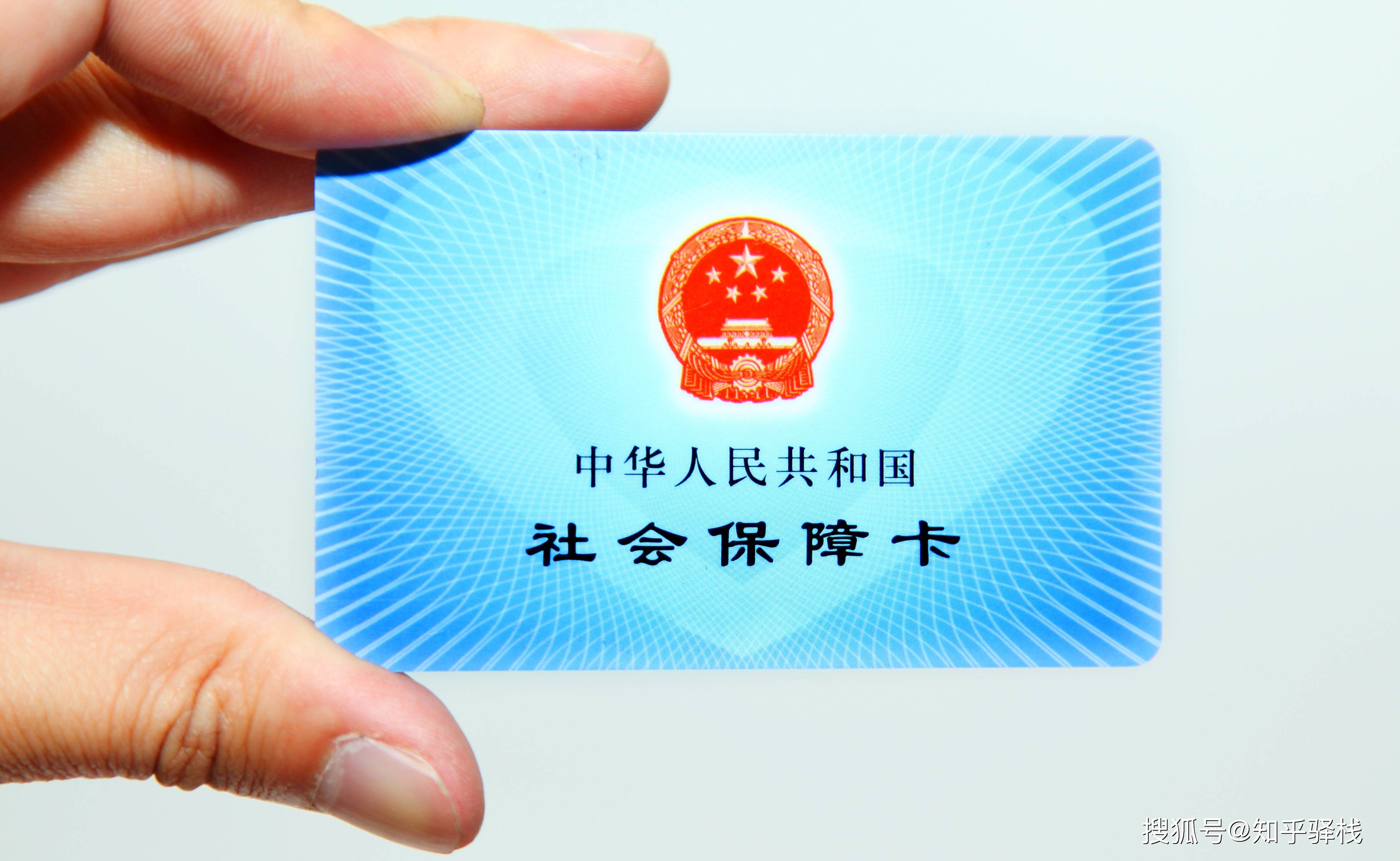 聊城急用钱医保卡余额回收联系方式(急用钱联系我电话号码)