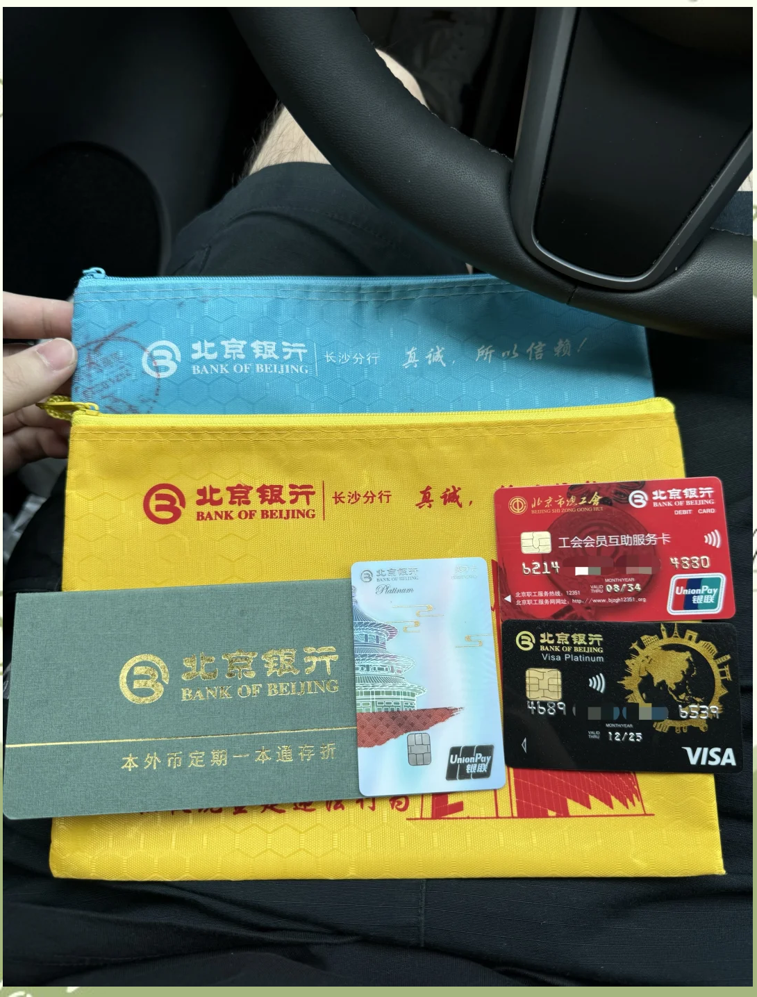 聊城急用钱套医保卡(北京医保卡能直接刷卡付钱吗)