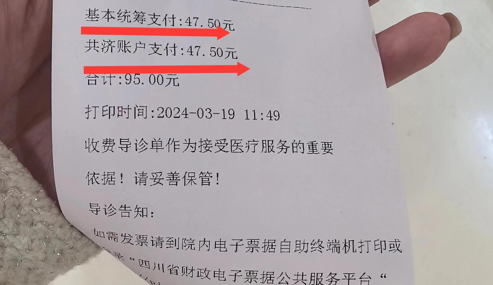 聊城回收医保卡余额联系方式(回收医保卡余额联系方式怎么填)