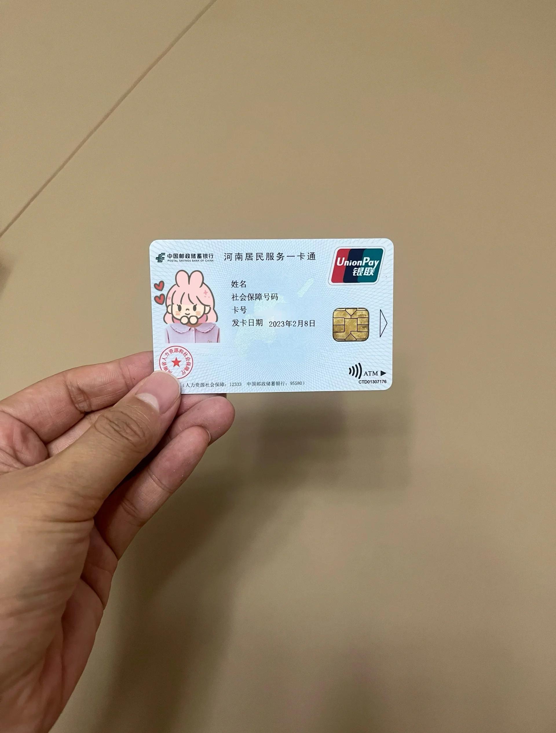 聊城回收医保卡余额联系方式(回收医保卡余额联系方式深圳)