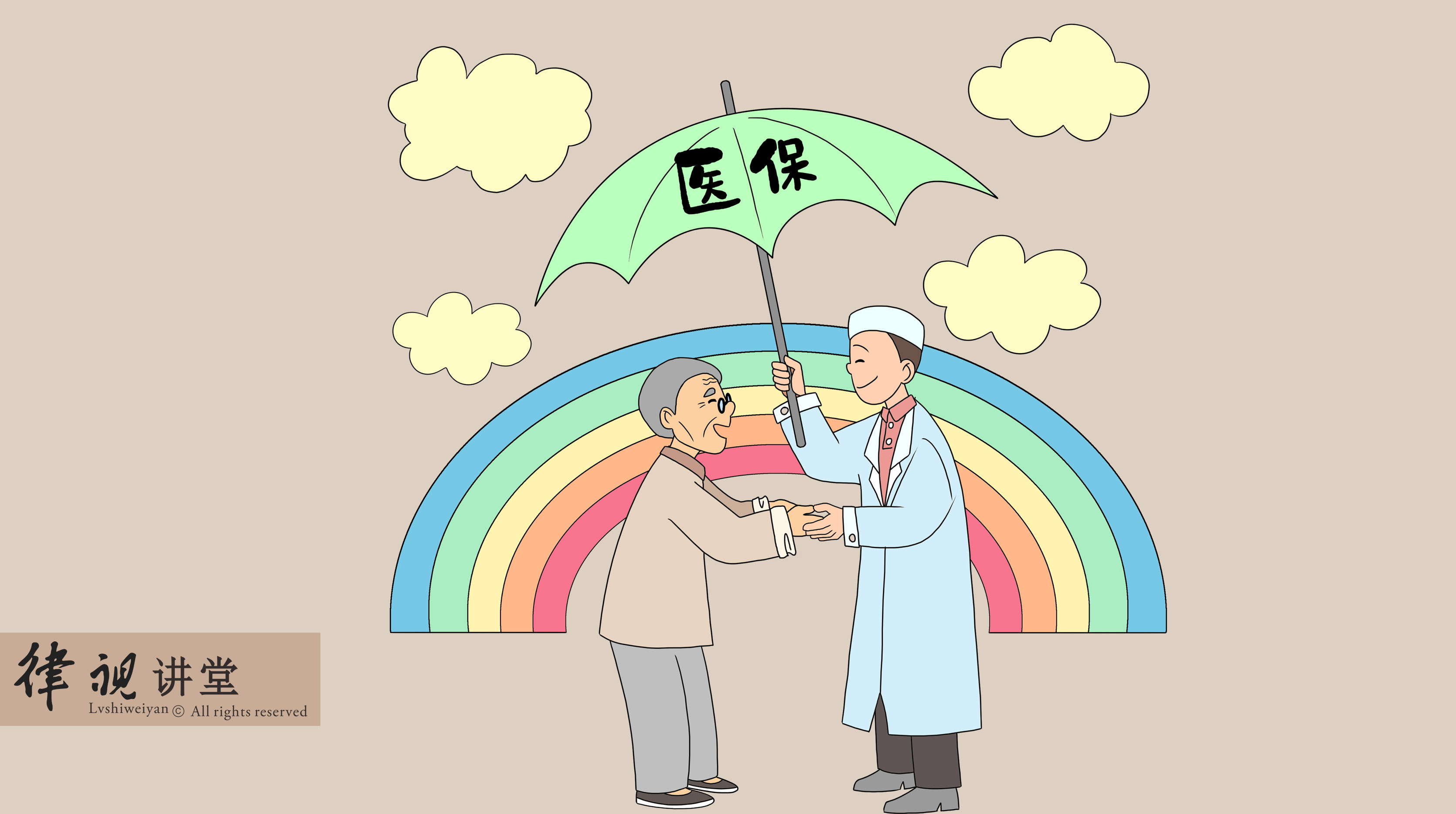 聊城24小时医保卡余额回收(24小时医保卡余额回收是真的吗)