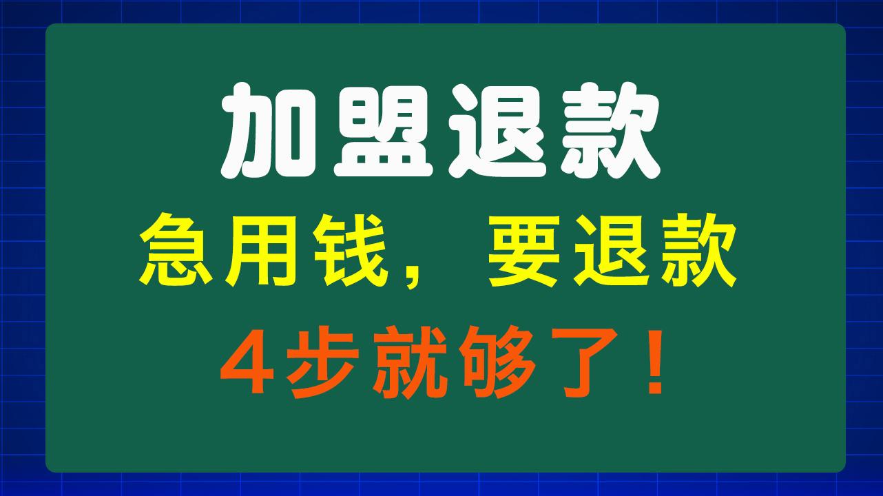 急用钱医保取现回收商家微信(东营建行四万取现被问用途)