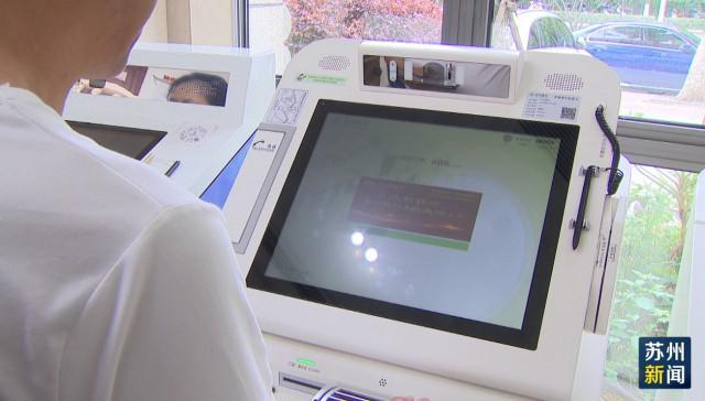 聊城苏州医保套现(苏州医保套现中介)