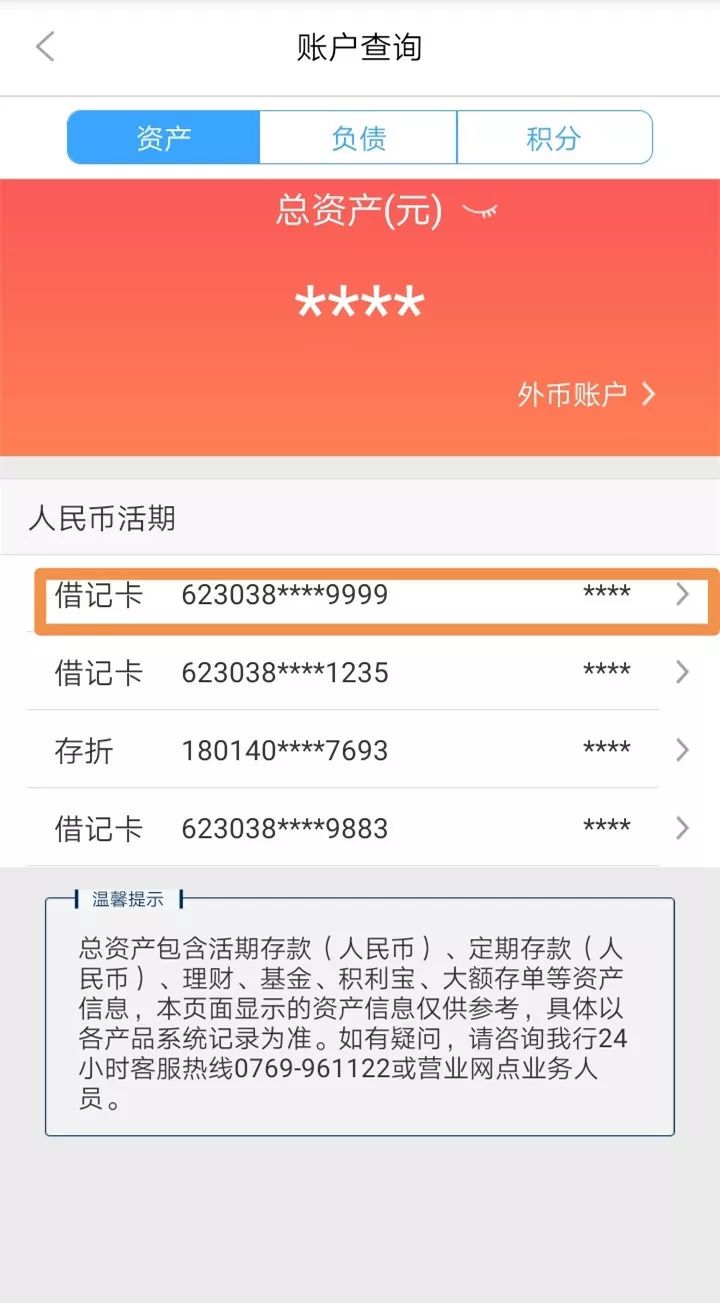 聊城24小时医保卡余额回收联系方式(医保卡回收是什么意思)