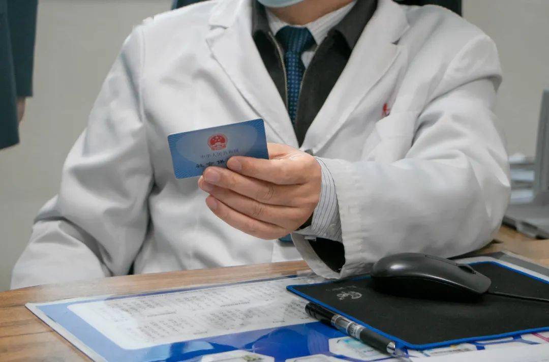 聊城深圳24小时套医保卡(深圳24小时套医保卡的银行)