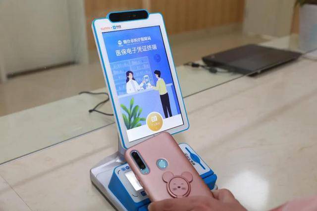 聊城医保套现24小时微信(医保套现24小时微信已停保)