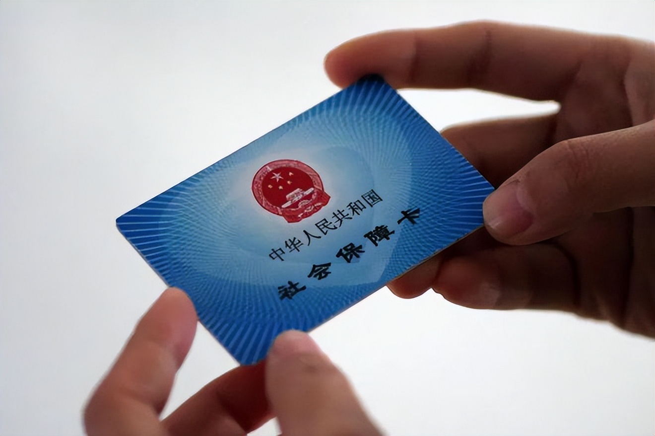 聊城上海急用钱套医保卡(上海医保套现有办法吗)