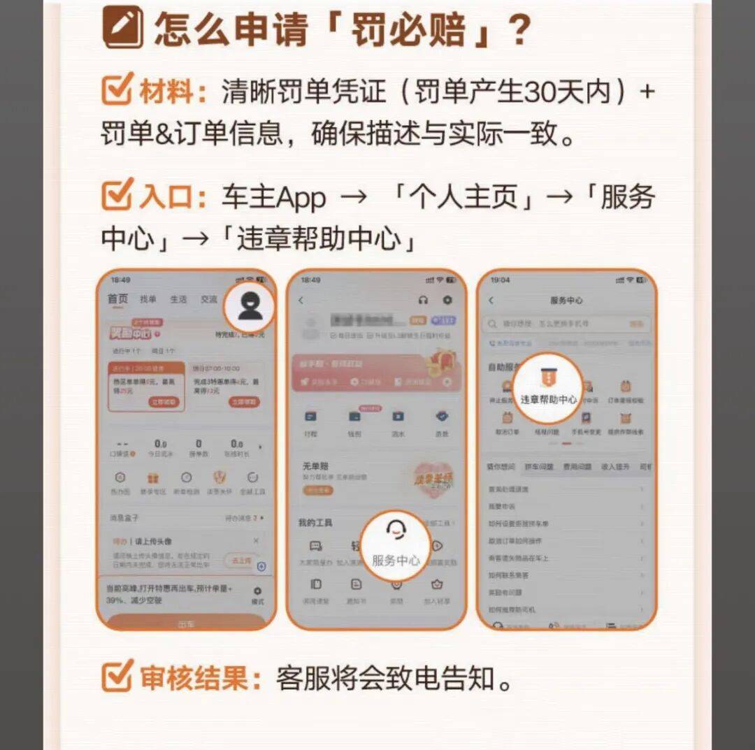 聊城医保换现金秒到账24小时(医保卡换现金联系方式)
