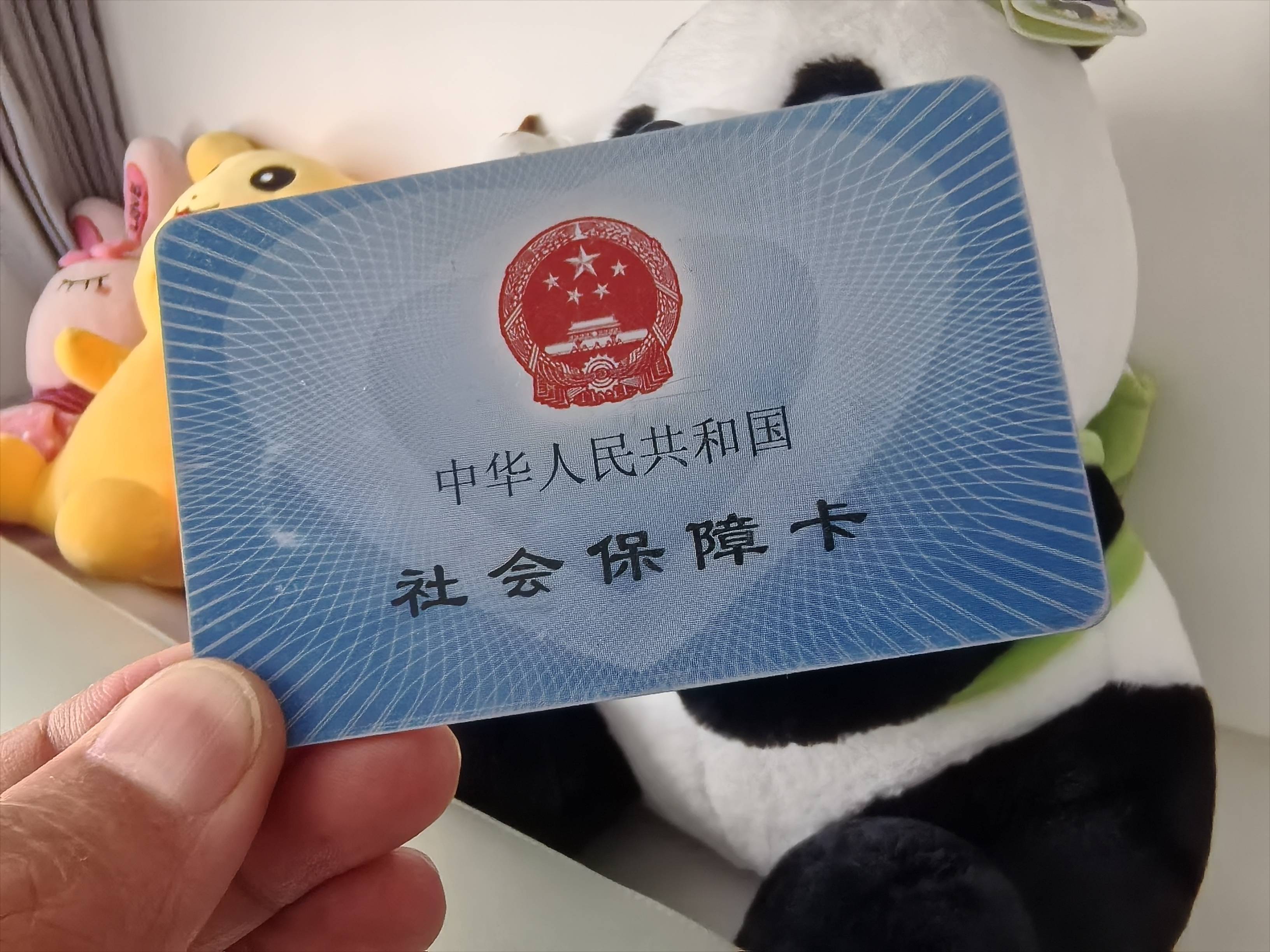 聊城急用钱医保卡余额回收(药店为什么不愿意刷医保卡)