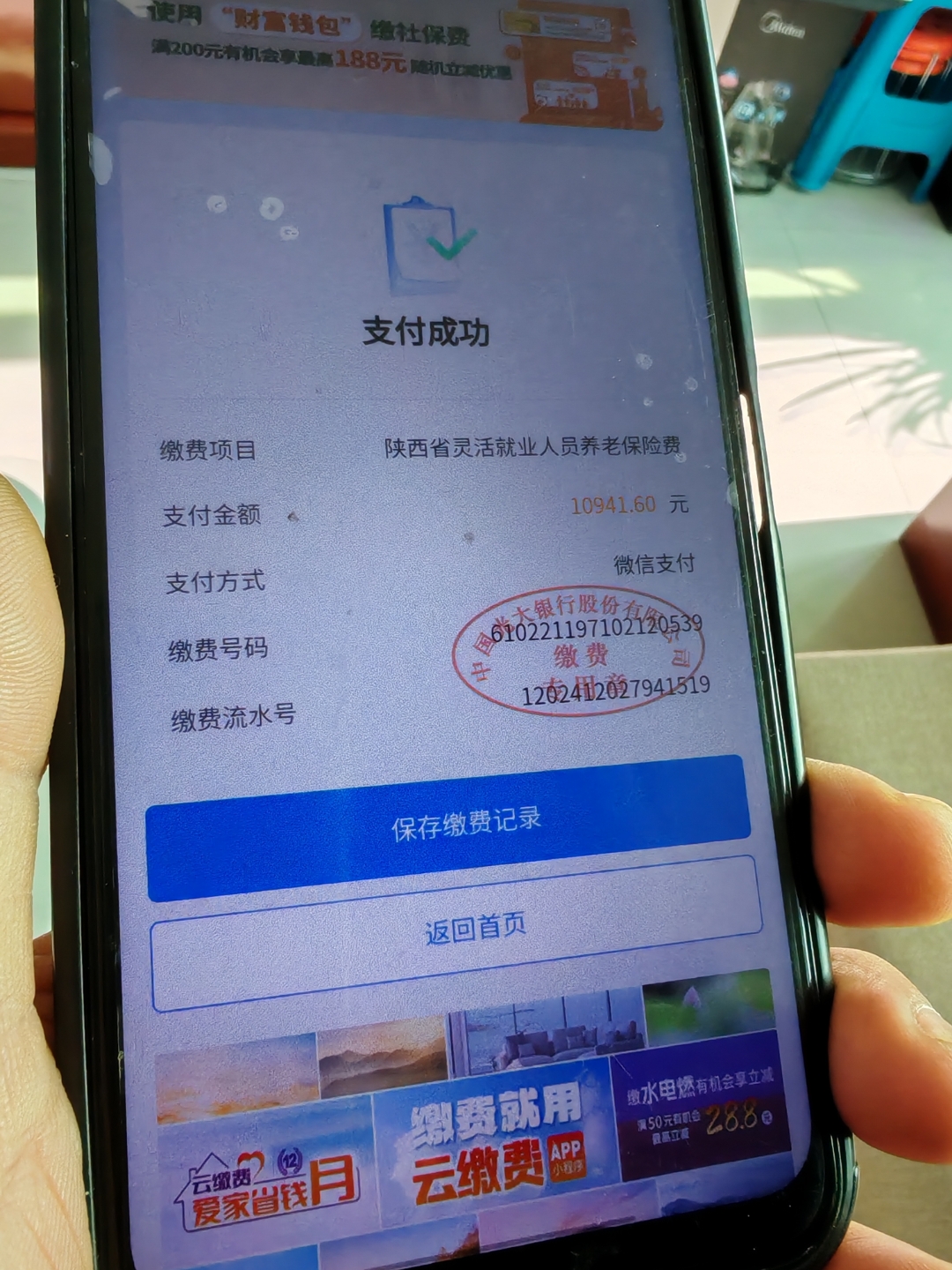 聊城上海医保代刷取现(上海医保卡取现金流程)