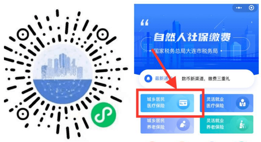 聊城医保套现中介微信(在线套医保卡联系方式)