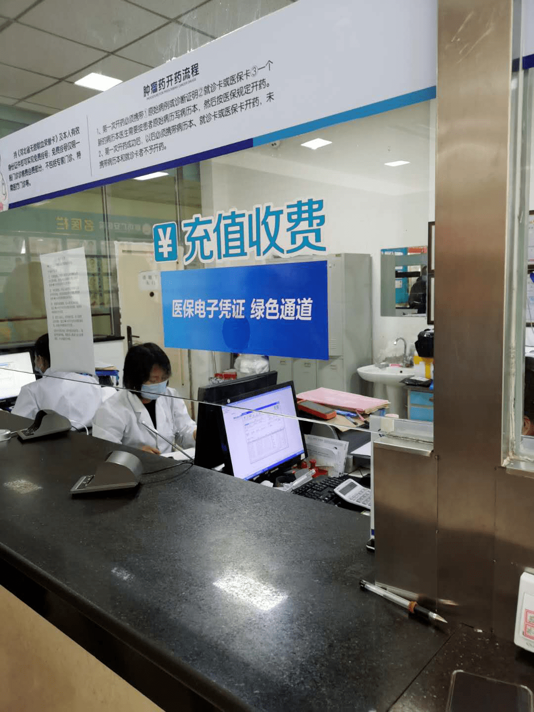 聊城医保能套现吗(医保帐户的钱怎么提现)