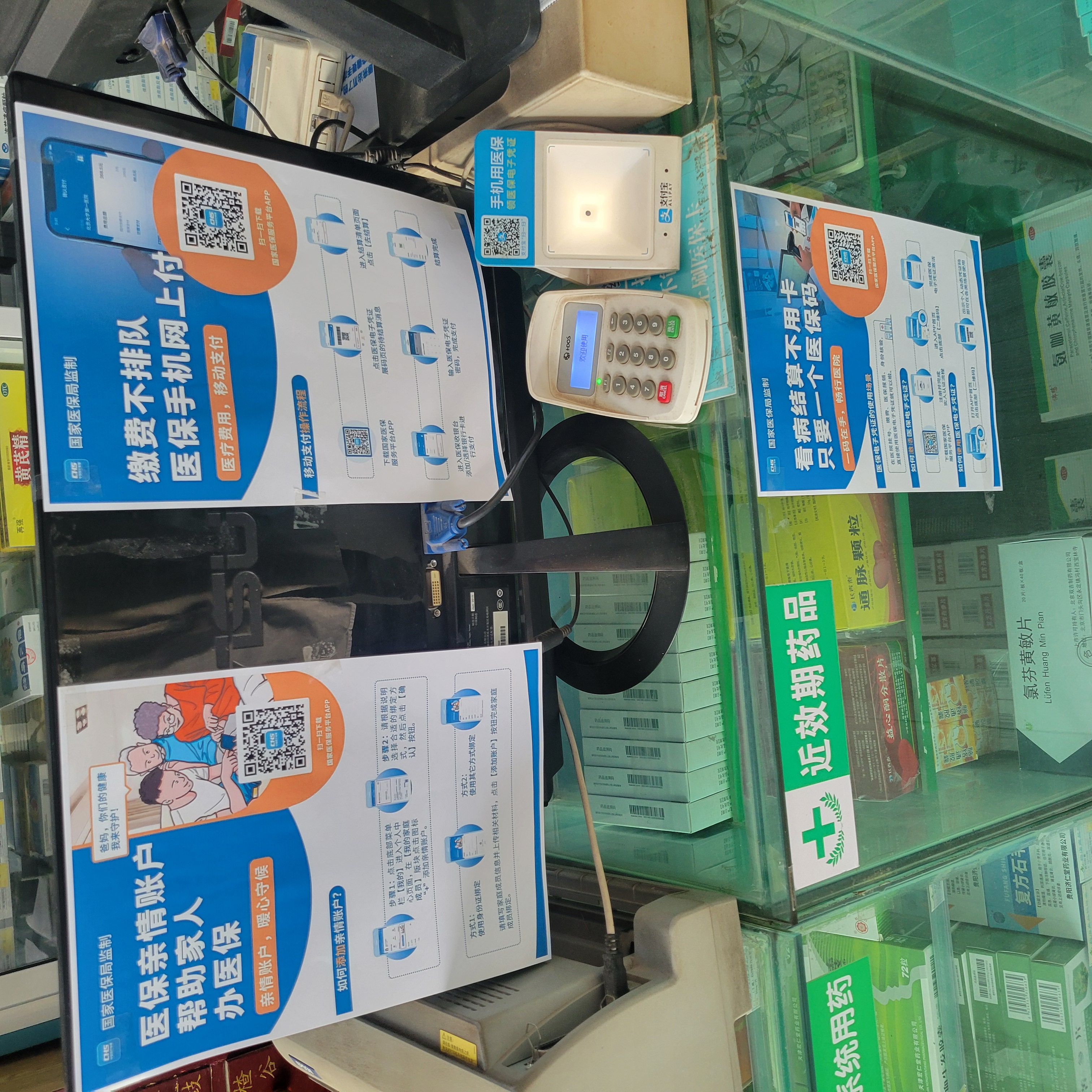 广州24小时套医保卡(广州医保卡套取现金哪里有)