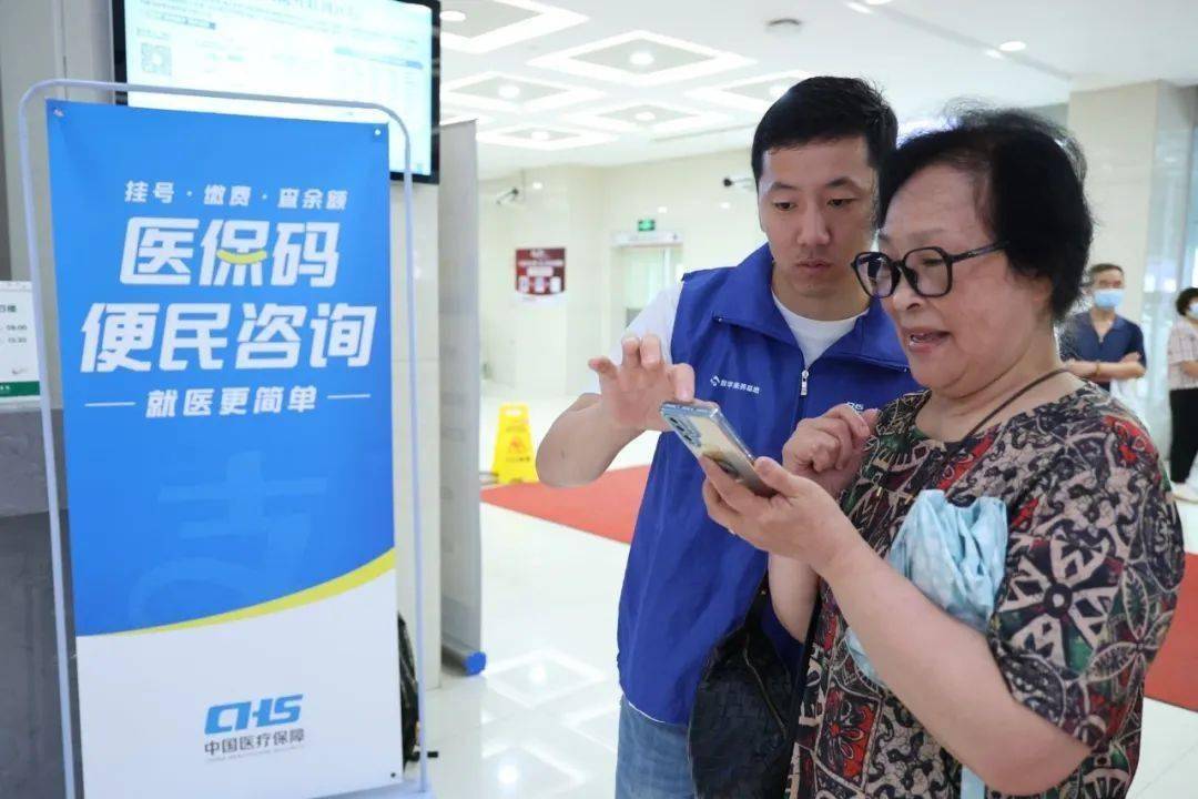 聊城24小时医保取现回收(医保提取24小时中介)