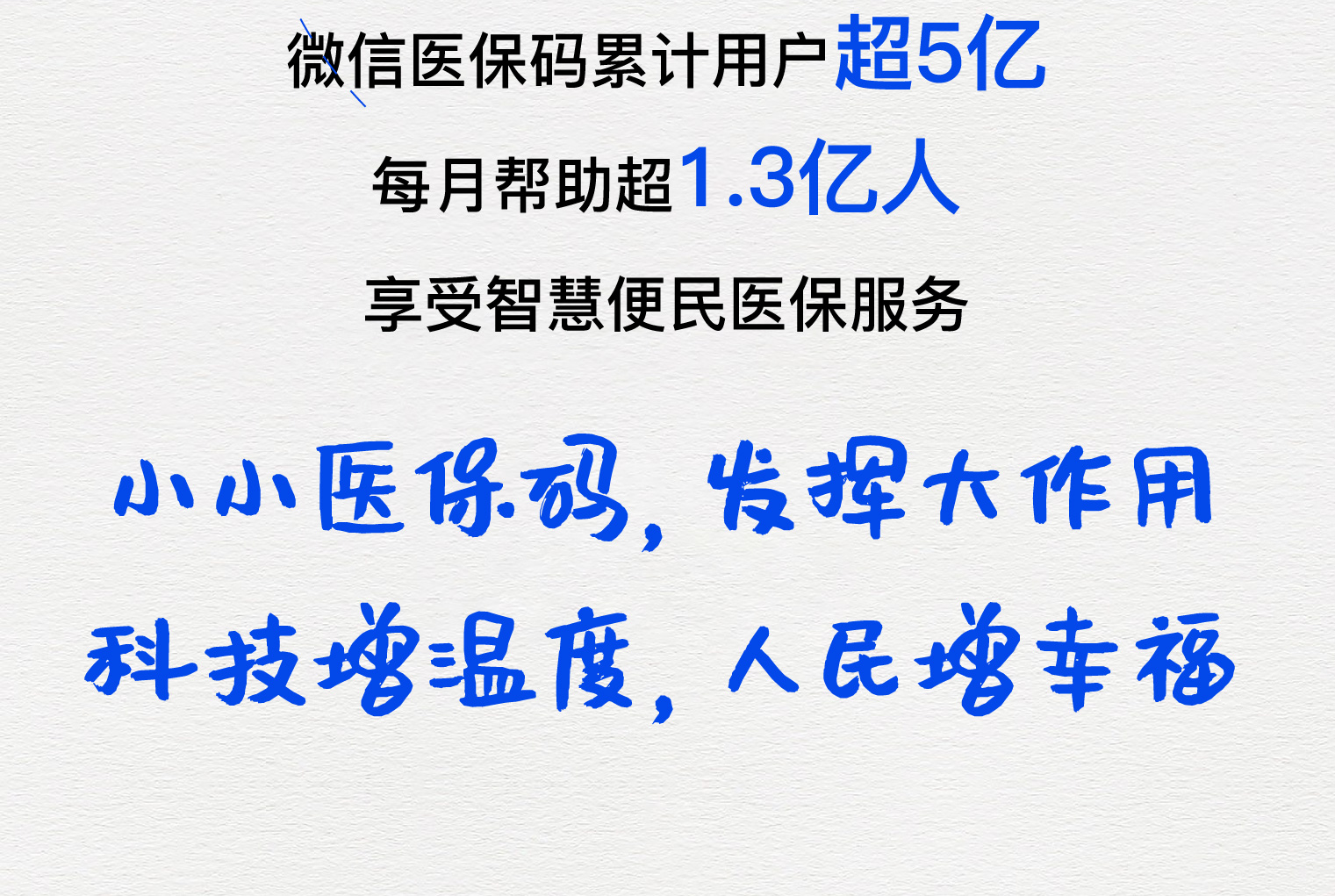 聊城医保套现24小时微信(医保套现24小时中介)