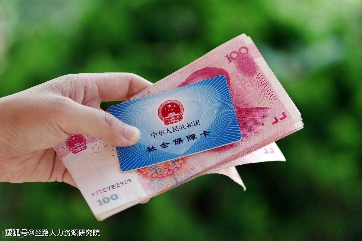 聊城西安医保套现(西安医保套现怎么操作)