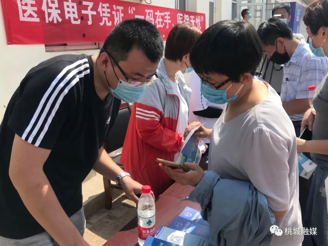 聊城河北医保卡套现(河北医保卡取现金)