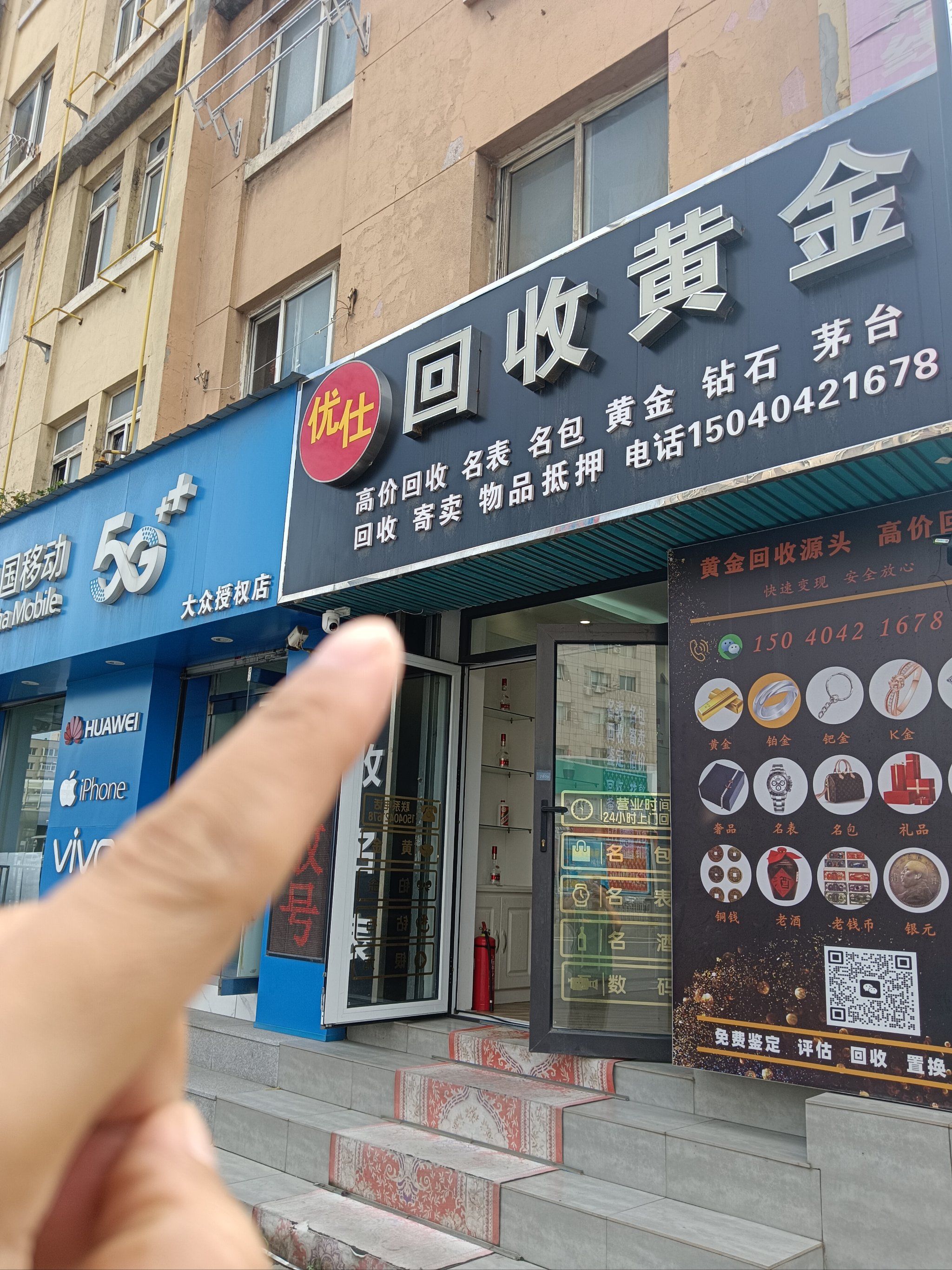 聊城全国医保取现回收商家(急用钱套医保卡联系方式24小时)