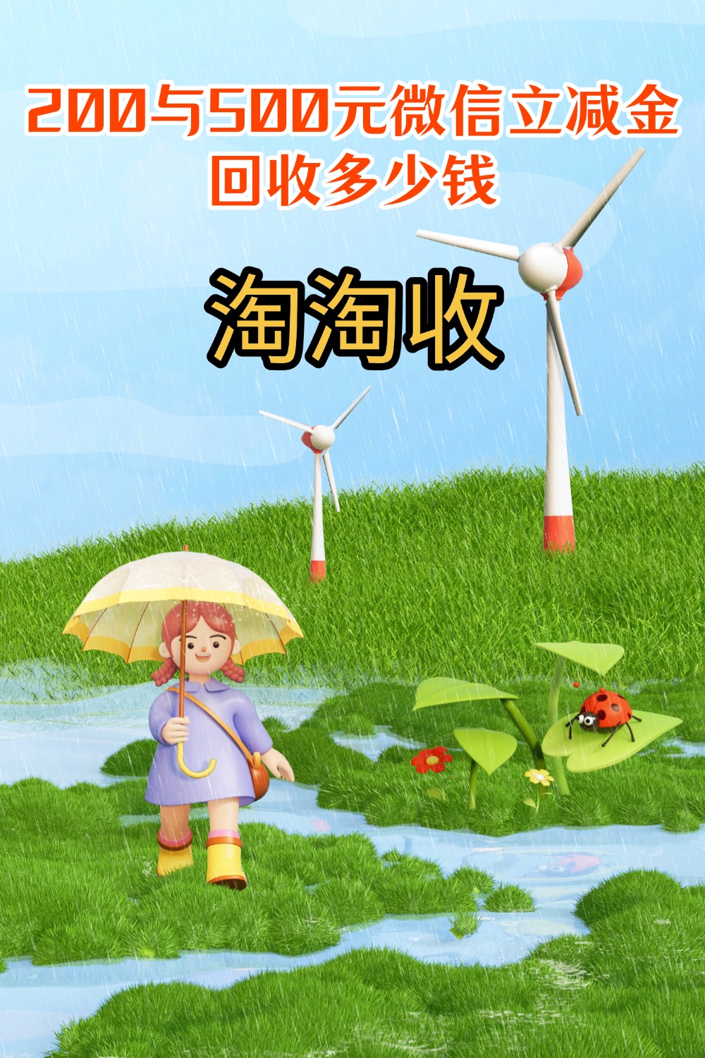 聊城急用钱医保取现回收商家微信(急用钱联系我)