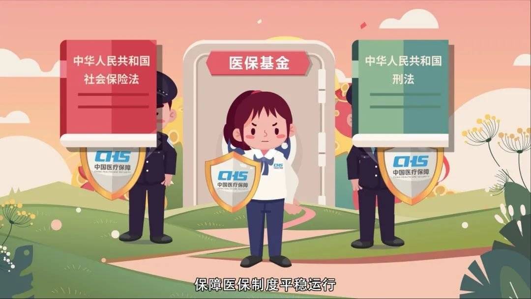 聊城医保套现24小时联系方式(医保套现如何操作)