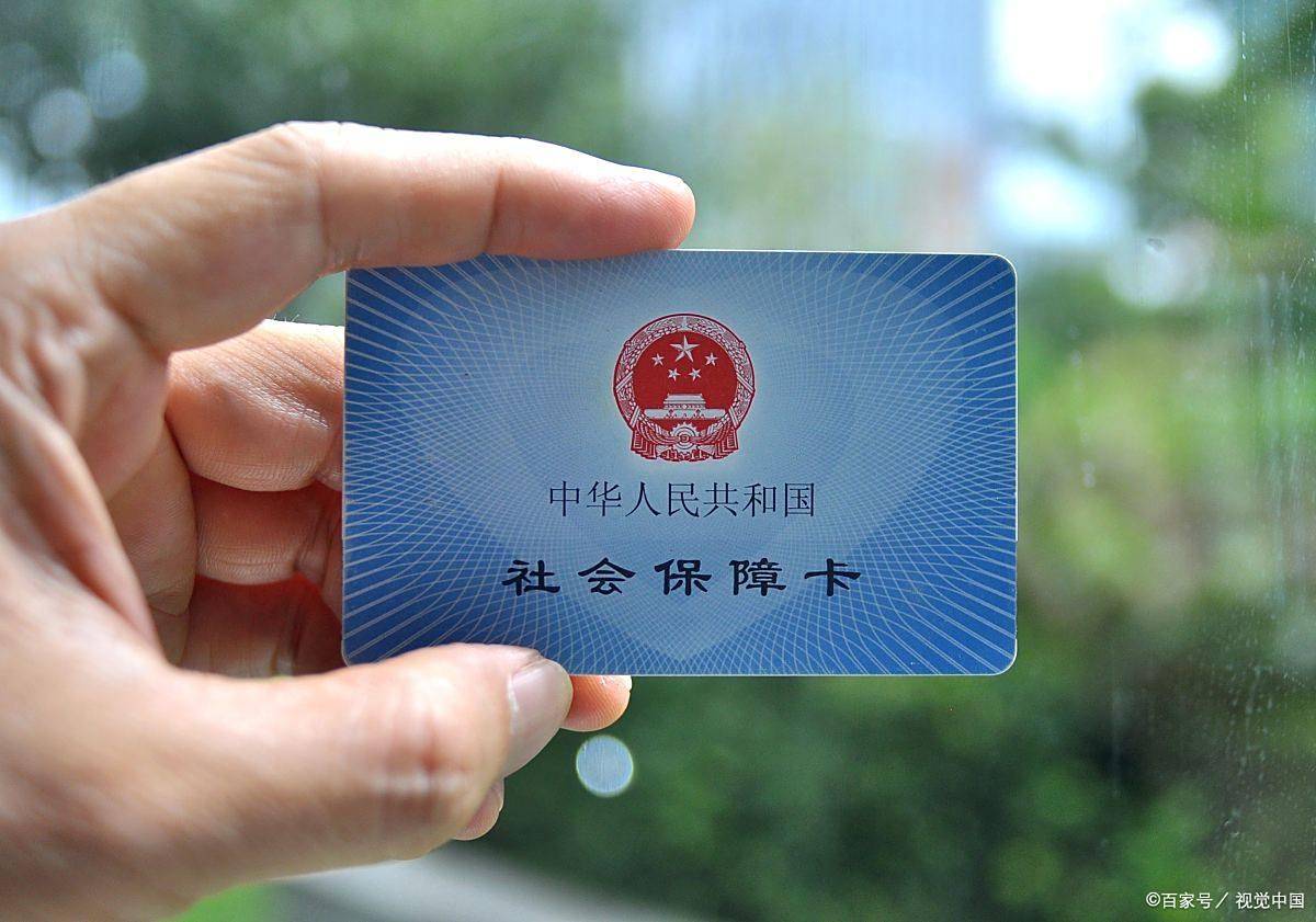 聊城上海医保卡提取现金(上海医保卡提取现金怎么操作)