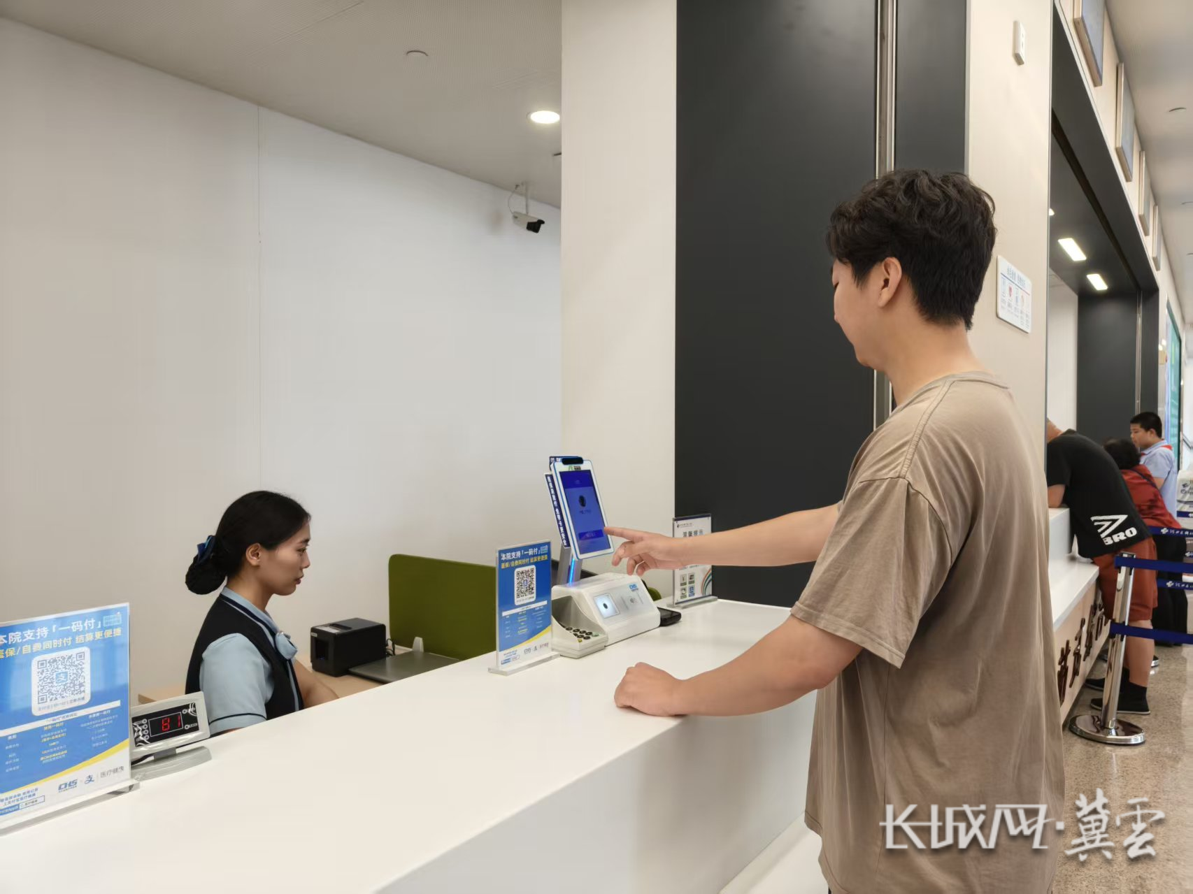 聊城同城医保取现(同城医保取现怎么取)