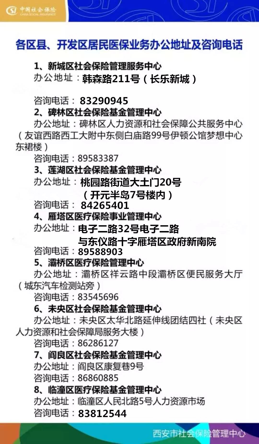 聊城24小时套医保卡回收商家(医保小额提取代办600以内)