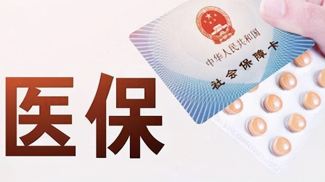 聊城上海医保卡私人套现(上海医保卡私人套现怎么办)