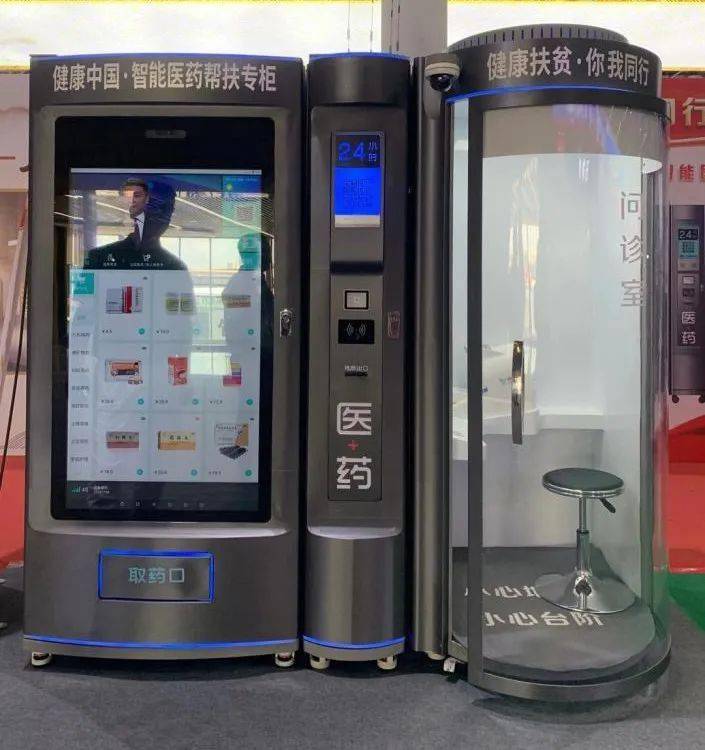 聊城24小时套医保卡(北京医保卡打折)